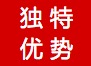 國(guó)內(nèi)首創(chuàng)【中國(guó)瑜伽教練培訓(xùn)體系】，采用梵天獨(dú)家的教學(xué)方法，提供一站式全方位快速教學(xué)服務(wù)，并引進(jìn)瑜伽協(xié)會(huì)教學(xué)體系，為你而來(lái)！